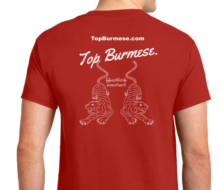 Top Burmese T-Shirts Merchandise Collectibles – Top Burmese